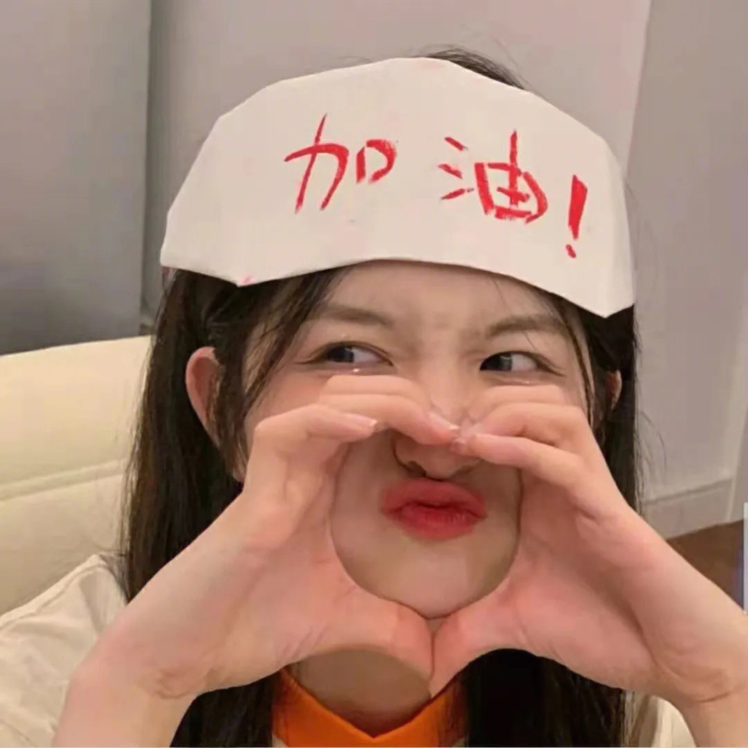 哈基